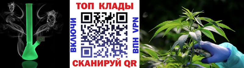 Наркошоп купить Кокаин Меф мяу мяу ГАШИШ Амфетамин Бошки Шишки Балей