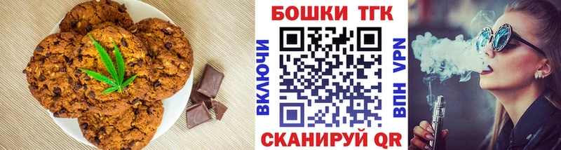 Canna-Cookies конопля Купить Балей