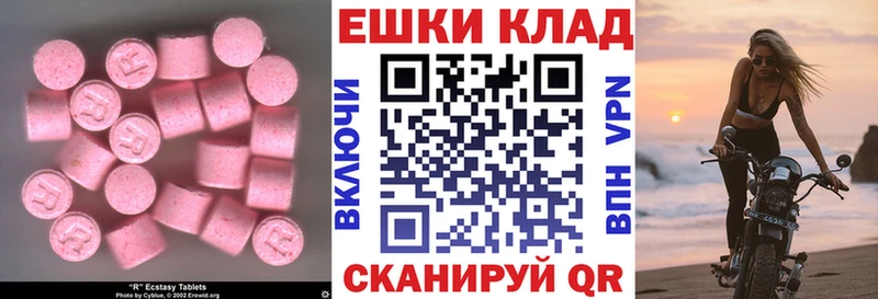 Купить  Балей  Экстази 99% 