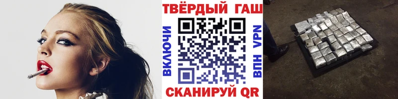 ГАШ Ice-O-Lator  Купить где  Балей 