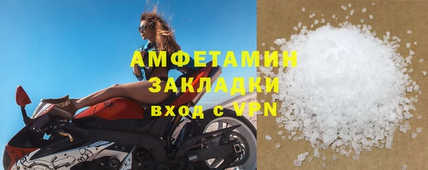 мефедрон мука Белокуриха