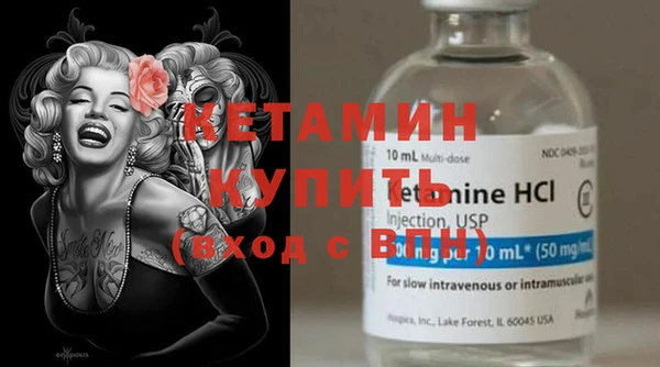 мефедрон мука Белокуриха