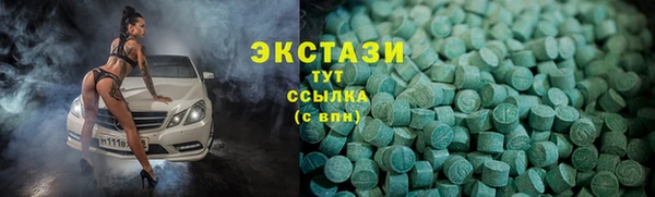 мефедрон мука Белокуриха