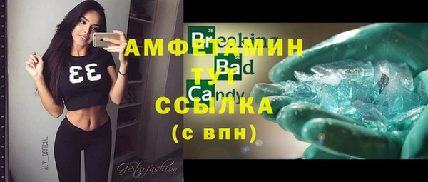 мефедрон мука Белокуриха