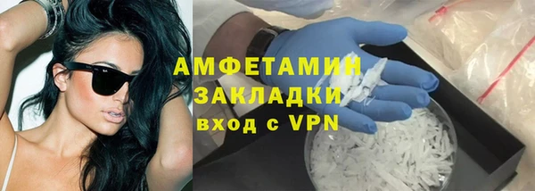 кокаин Беломорск