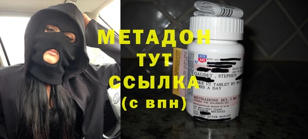 кокаин Беломорск