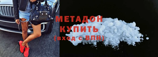 кокаин Беломорск