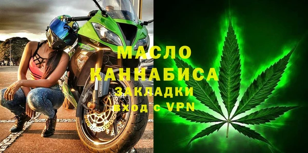 мефедрон мука Белокуриха