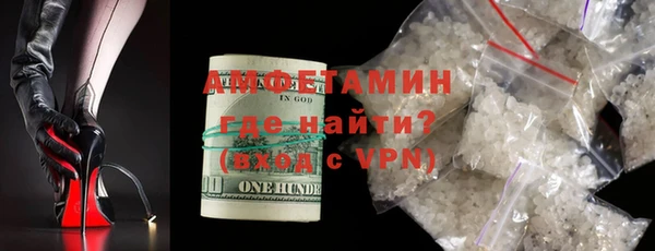 мефедрон мука Белокуриха