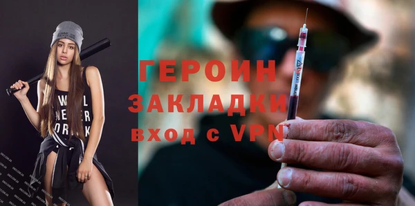 мефедрон мука Белокуриха