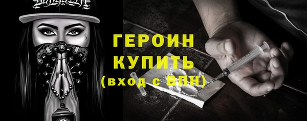 мефедрон мука Белокуриха