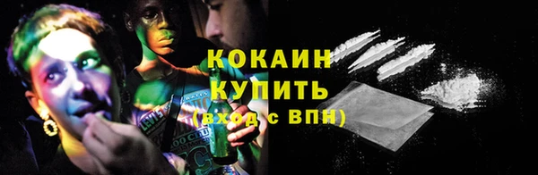 кокаин Беломорск