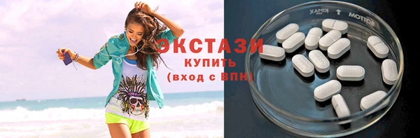 кокаин Беломорск
