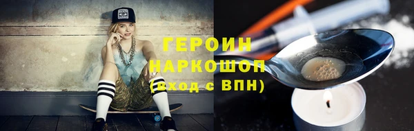кокаин Беломорск
