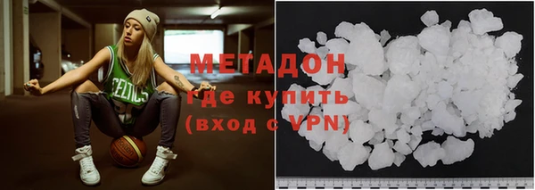 мефедрон мука Белокуриха
