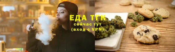 кокаин Беломорск