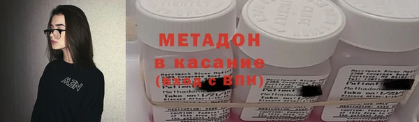 кокаин Беломорск