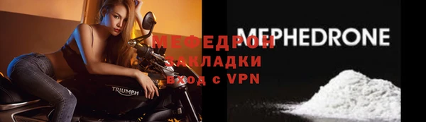 кокаин Беломорск