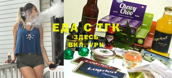 мефедрон мука Белокуриха