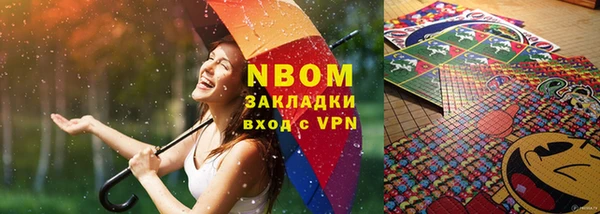 мефедрон мука Белокуриха