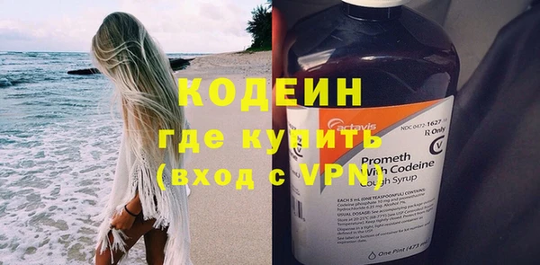 кокаин Беломорск