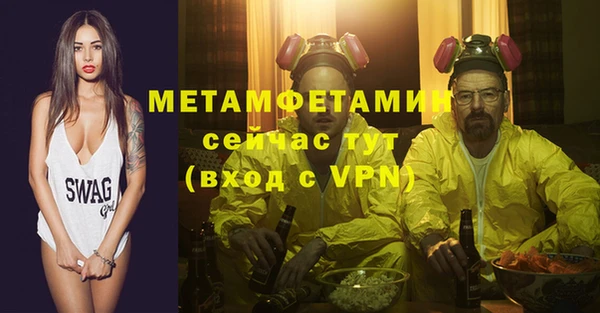 мефедрон мука Белокуриха