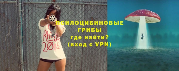 мефедрон мука Белокуриха