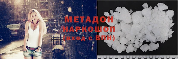 мефедрон мука Белокуриха