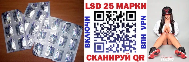 Купить закладки  Балей  Лсд 25 экстази ecstasy 