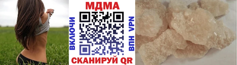 MDMA кристаллы  Купить где  Балей 