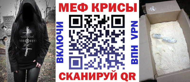 МЯУ-МЯУ 4 MMC  Купить где  Балей 