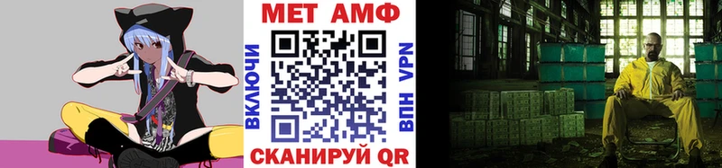 Метамфетамин витя  Купить где  Балей 