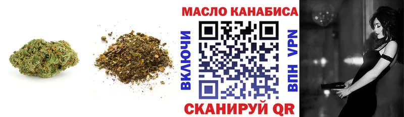 Дистиллят ТГК жижа  Купить закладки  Балей 
